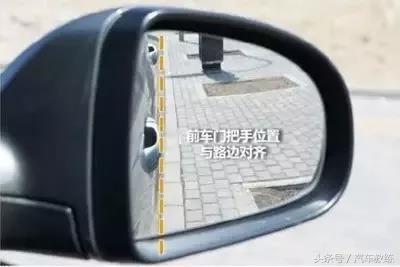 科二如何正确判断边距30公分,科二科三车如何与边线保持30公分