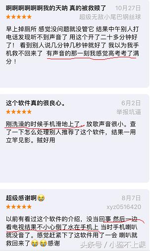 手机进水快速修理,手机进水了不用去维修店