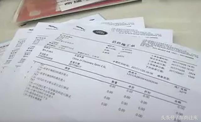 路虎神行者功能介绍,路虎神行者你不知道的秘密