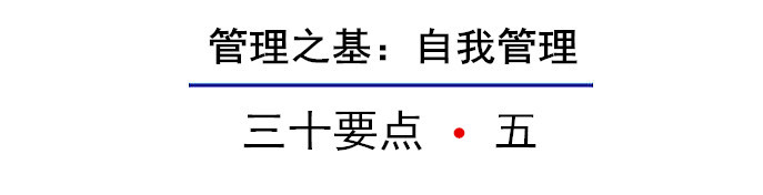 夹着尾巴做人真的好吗,挺起胸膛做人夹起尾巴做事