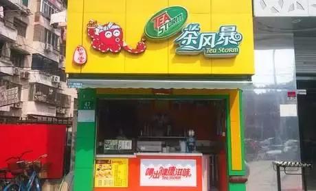 近几年的奶茶行业,奶茶行业最近什么情况