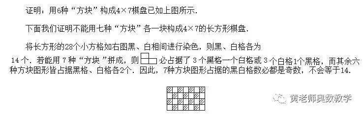 小升初数学多边形奥数题,小升初奥数应用题解题思路