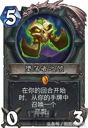 炉石传说术士卡牌推荐,炉石传说术士卡牌9.5阵容最新推荐