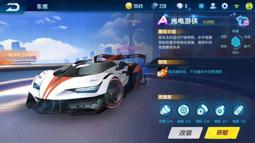 qq飞车手游3星新图,qq飞车手游最新s联赛车爆料2023