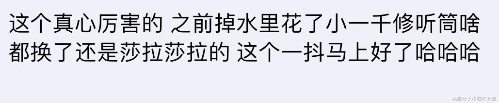 手机进水快速修理,手机进水了不用去维修店