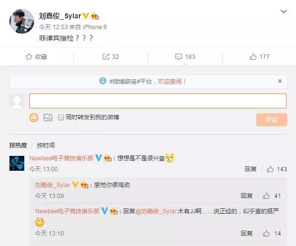银河杯指检？Sylar担心自己“贞操不保”！EG“冒死”参加！