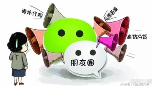 微商，先朋友还是先买卖？