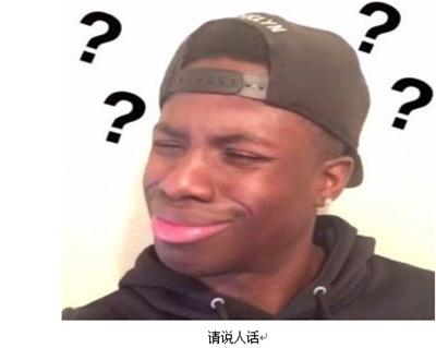 一个真实的惨痛经历，告诉你撞到“蛋蛋”有多疼