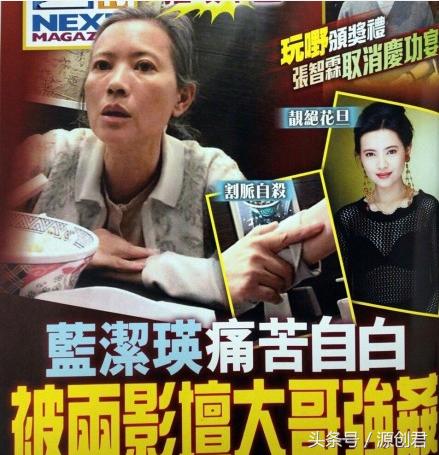 大话西游蜘蛛精真实事件,大话西游蜘蛛精现形片段