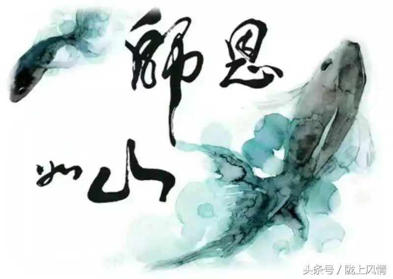 亲友敬挽,亲友缅怀戍边英雄