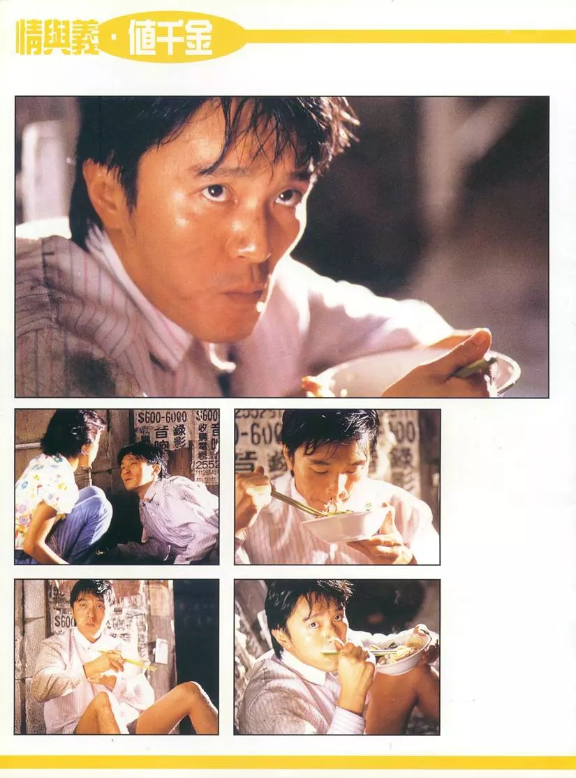 周星驰用10部无厘头喜剧告诉你,周星驰的悲剧式喜剧