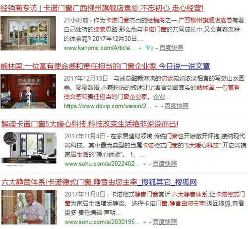 卡诺门窗,卡诺门窗经营部