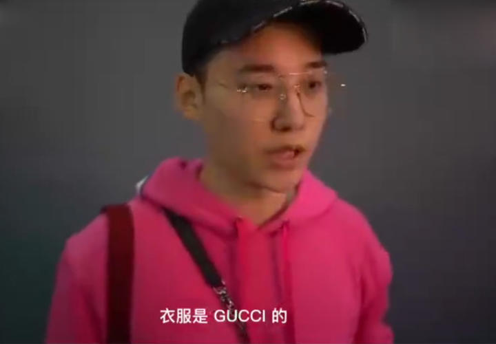 太壕！这些男生居然穿万元出门，亮瞎众人的眼