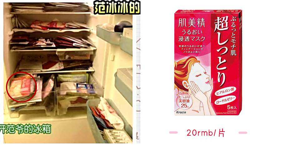 谁说护肤品便宜也好用,明星同款护肤品推荐