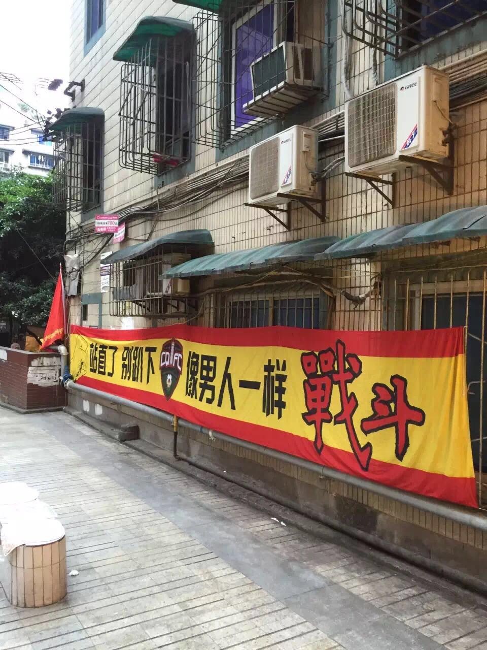 多少人痛饮这份悲凉中国足球俱乐部的更新换代我们只能接受！