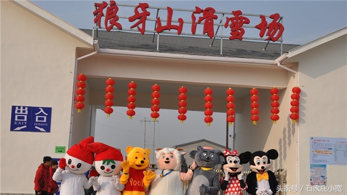 狼牙山滑雪场门票易县人民便宜吗,保定狼牙山滑雪一日游