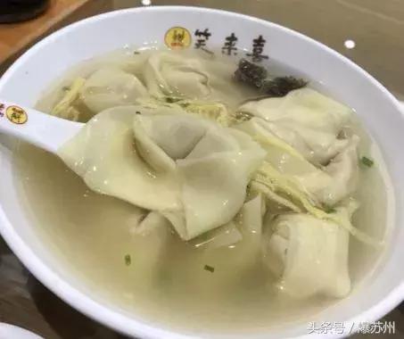 苏州非常好吃的馄饨,苏州人的小馄饨情结全在这10碗里