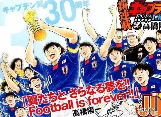 日本高中足球比赛观众超5万人,日本高中球赛
