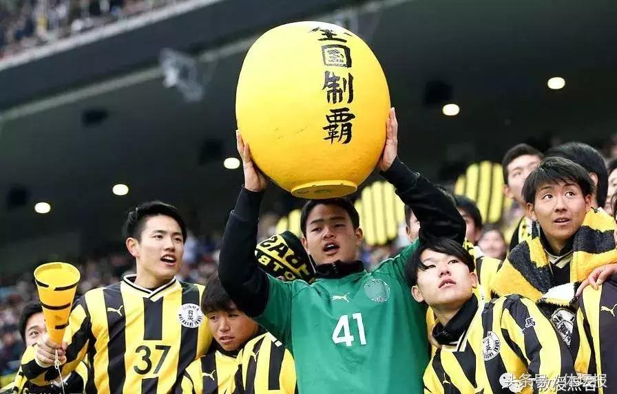 日本高中足球比赛观众超5万人,日本高中球赛