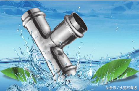 医用循环输水管用不锈钢卡压式管件优势