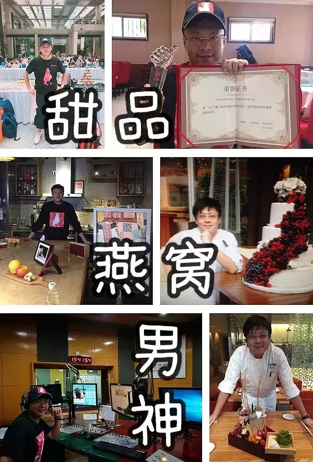 火了，全天津美女都在吃他做的燕窝，价格亲民不傲娇！月销3000份