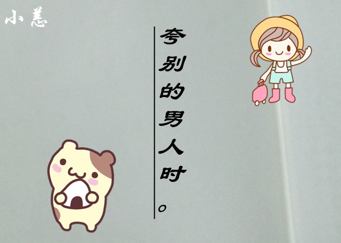 男朋友因为一件事很烦怎么安慰,男朋友为一件事而心里难受怎么办