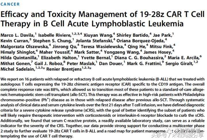 听说癌症能治了是真的吗,不是谣言是真的