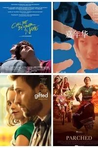 广州本周末活动,深圳近期周末活动