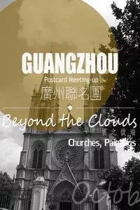 广州本周末活动,深圳近期周末活动