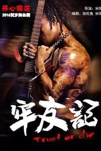 广州本周末活动,深圳近期周末活动