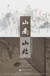 广州本周末活动,深圳近期周末活动