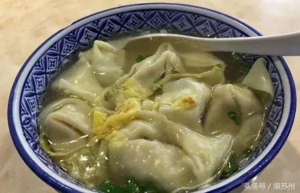苏州非常好吃的馄饨,苏州人的小馄饨情结全在这10碗里