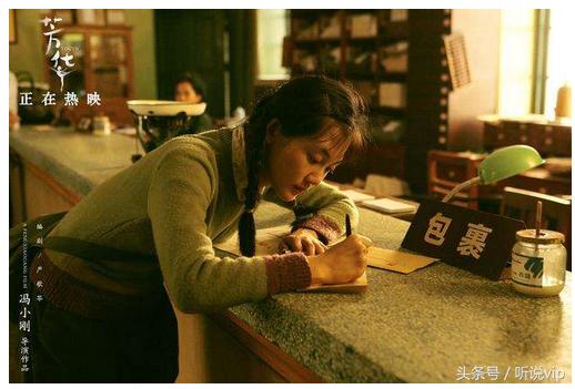 芳华：读懂了我的一生没能读不懂你的心