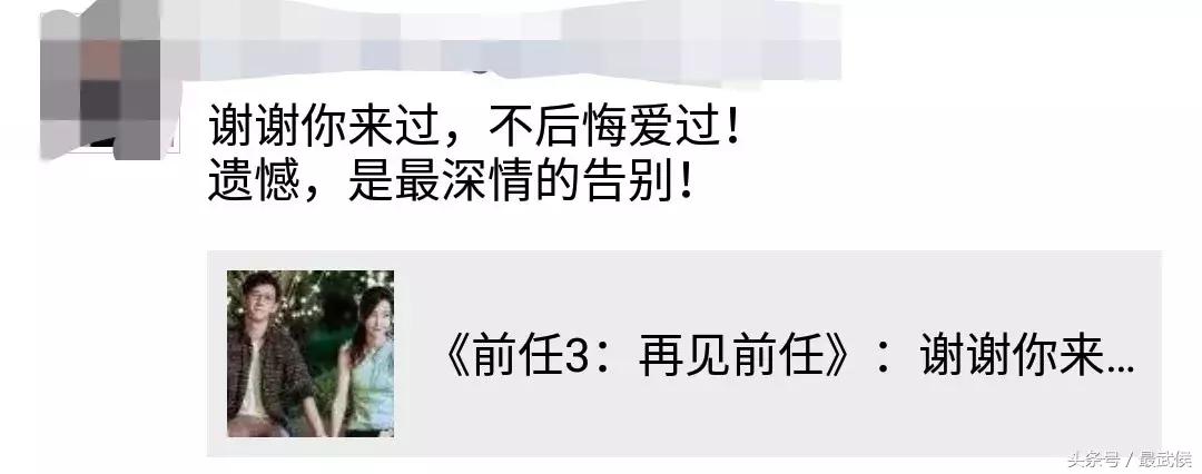 前任三韩庚是哪年拍的,前任3韩庚完整视频