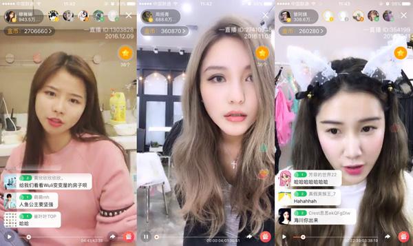 2016以后最早的直播平台有哪些,前些年做直播的平台有哪些