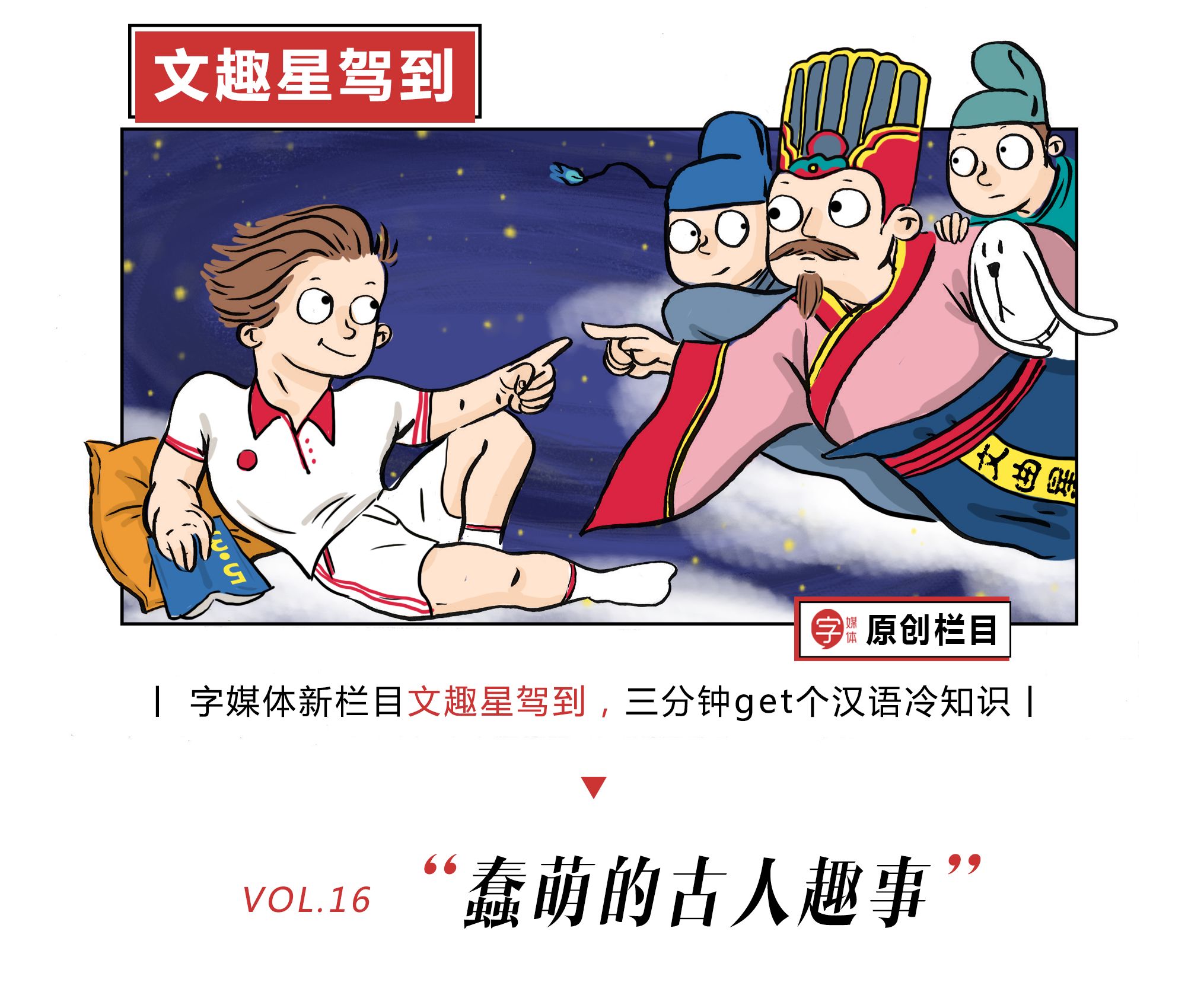 古代的人做了哪些愚蠢的事,古人的弱智操作