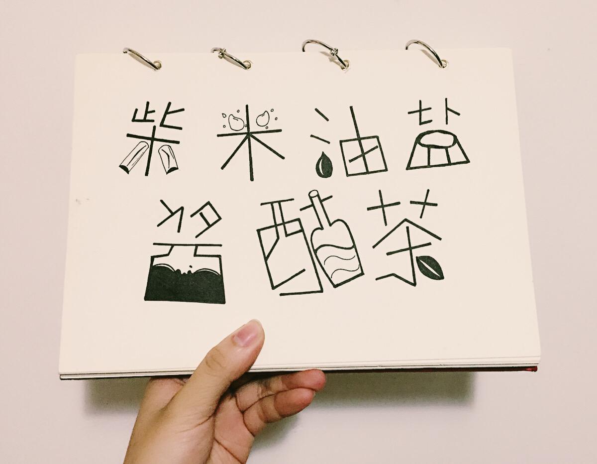 终将逝去的不止青春，还有水土不服的爱情，这5贴药专治水土不服