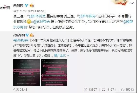 尴闻｜pgone粉丝好似*教邪**入侵？刘亦菲发微博被脑补狗血大戏？