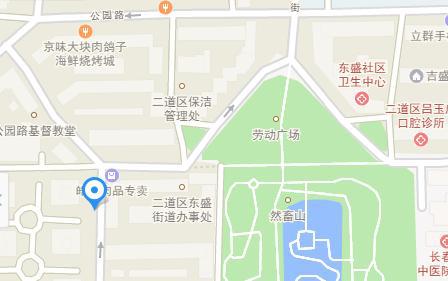 和顺街道百姓们的福音来了，绿叶日用品超市正式入驻劳动公园