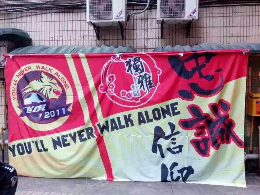 多少人痛饮这份悲凉中国足球俱乐部的更新换代我们只能接受！