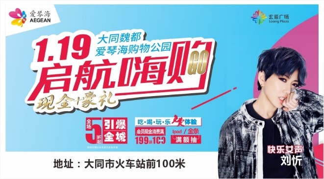 传说中新品牌超多的爱琴海购物公园到底有什么不一样