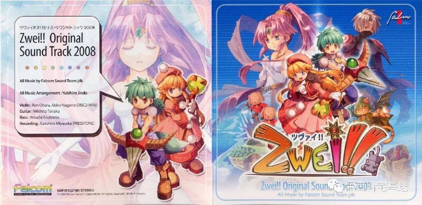 双星物语都在什么平台上玩,游戏双星物语