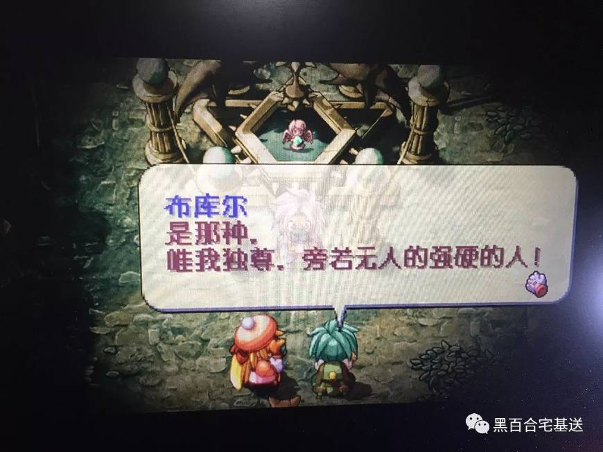 双星物语都在什么平台上玩,游戏双星物语