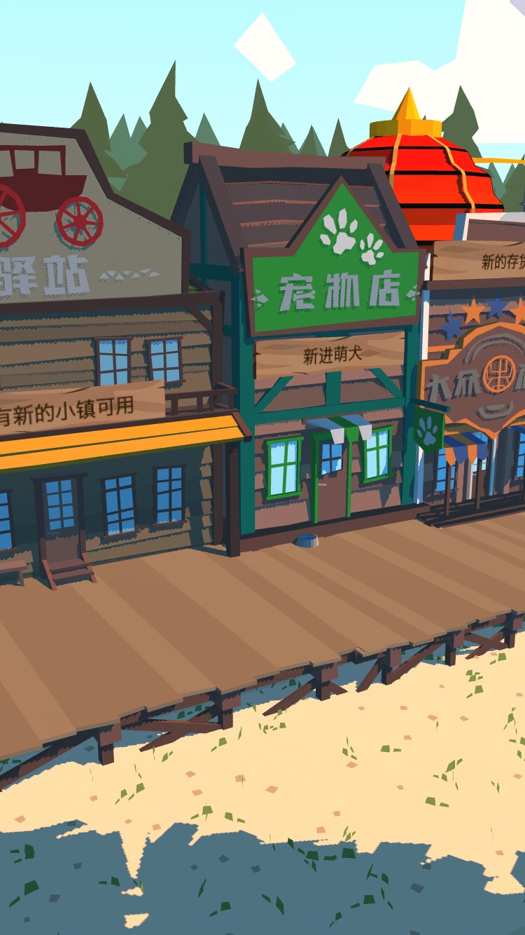 边境之旅苹果版,苹果怎么下边境之旅