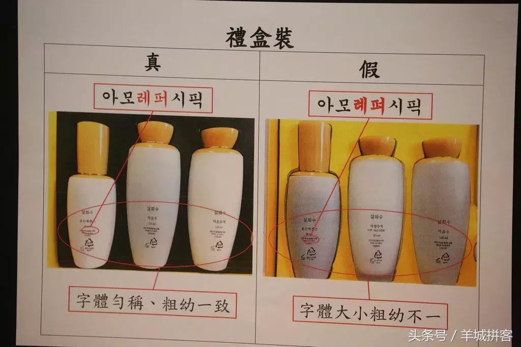 香港真的有很多假货吗,香港近期假货新闻