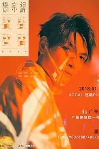 广州本周末活动,深圳近期周末活动