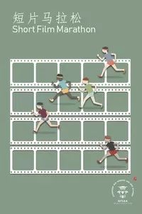 广州本周末活动,深圳近期周末活动