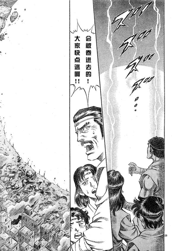 奥特曼系列ol佐菲奥特曼怎么获得,奥特曼格斗进化0解锁佐菲奥特曼