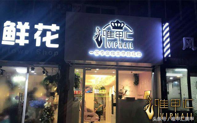 过年了美甲师突然要辞职怎么办