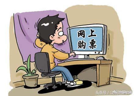 火车票纸质生成器,火车票生成器带背景